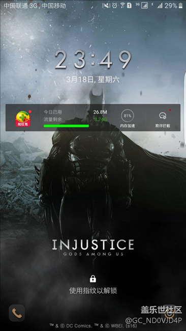 各位管理員請(qǐng)看 一個(gè)蝙蝠特別版的真話