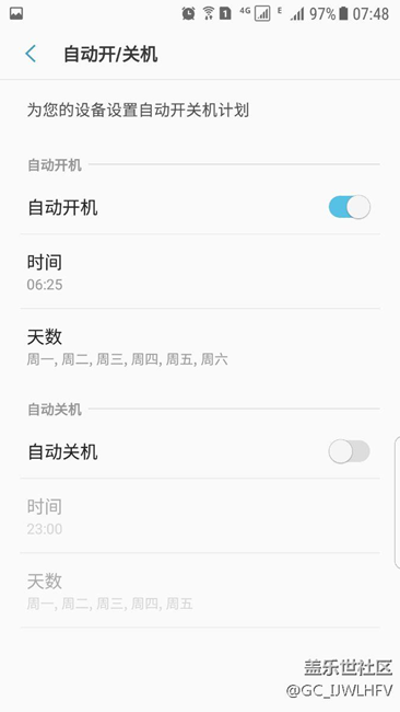 求助:關(guān)機(jī)鬧鐘不好用