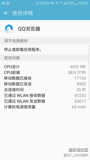 是我電池壞了么？官方進(jìn)來看看回復(fù)下。