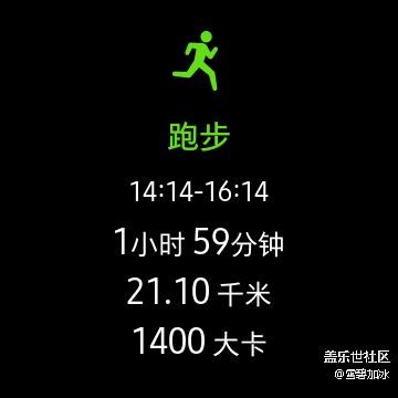 運(yùn)動完發(fā)個帖