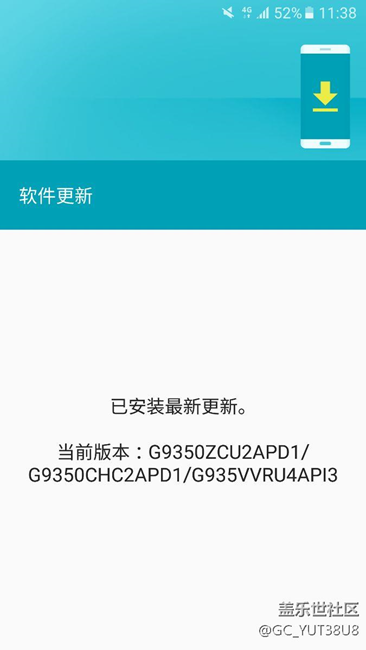 為什么我的S7沒(méi)有收到更新安卓7.0的提示