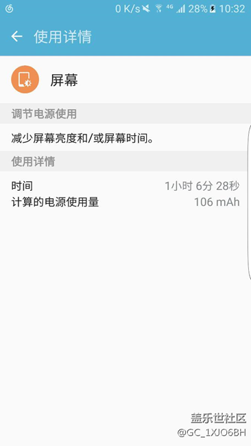 是我電池壞了么？官方進(jìn)來看看回復(fù)下。