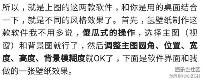 兩款小軟件，翻倍提升你手機(jī)桌面的逼格