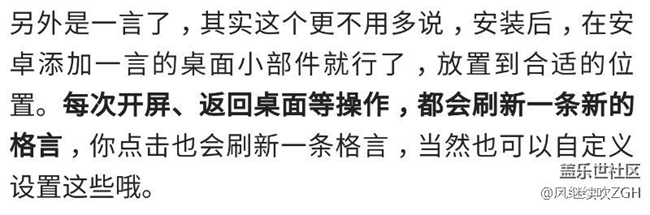 兩款小軟件，翻倍提升你手機(jī)桌面的逼格