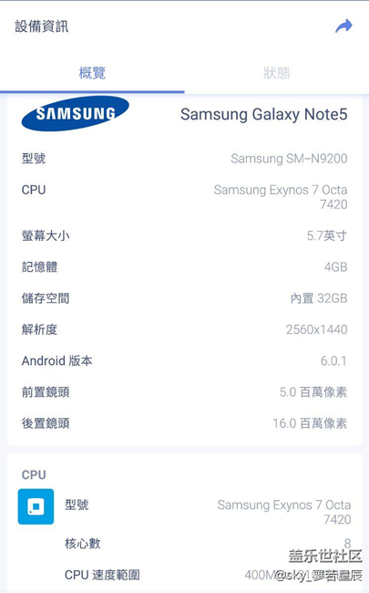 現(xiàn)在大家是不是對(duì)note5 7.0很期待那