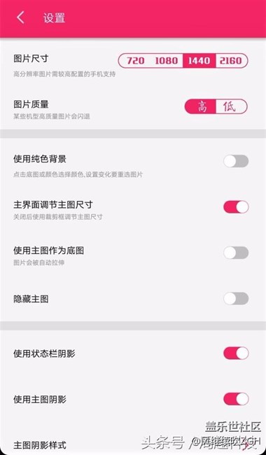 兩款小軟件，翻倍提升你手機(jī)桌面的逼格