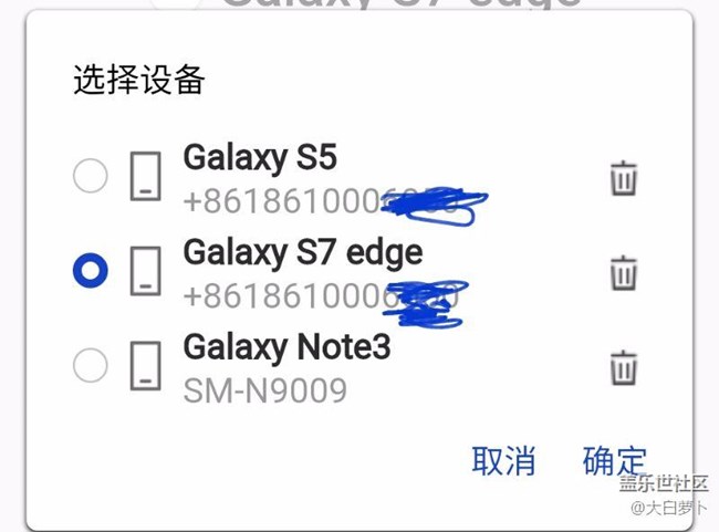 社區(qū)手機產品認證