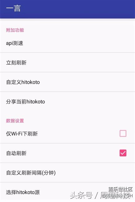 兩款小軟件，翻倍提升你手機(jī)桌面的逼格
