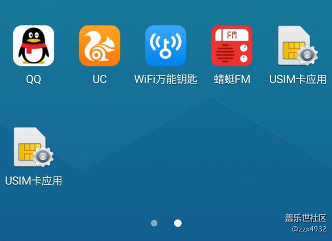 Usim卡應(yīng)用