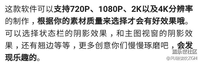 兩款小軟件，翻倍提升你手機(jī)桌面的逼格