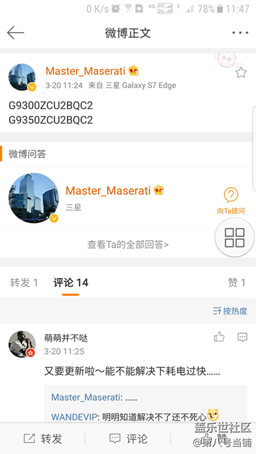 s7系列新版本正測(cè)試，期待更新中！