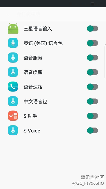 請問這是什么？