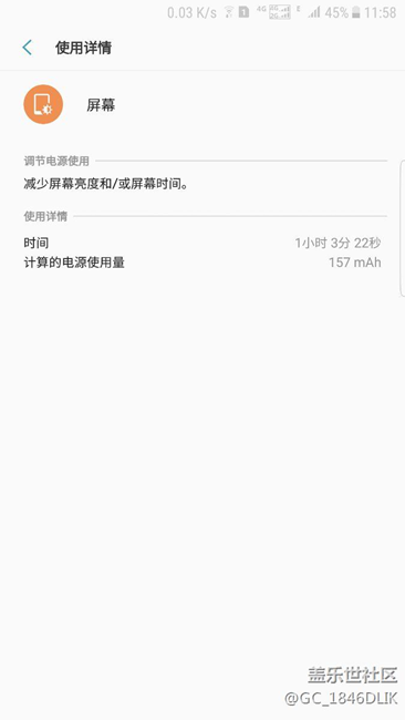 誰(shuí)知道自費(fèi)s7e換電池多少錢啊