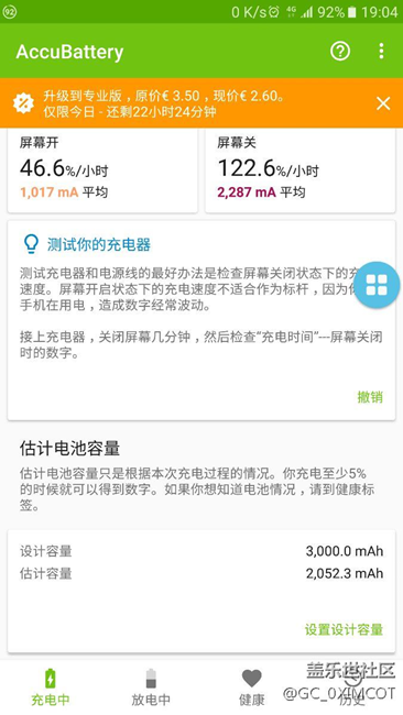 一年多點，3000就只剩2000多點。沒誰了。