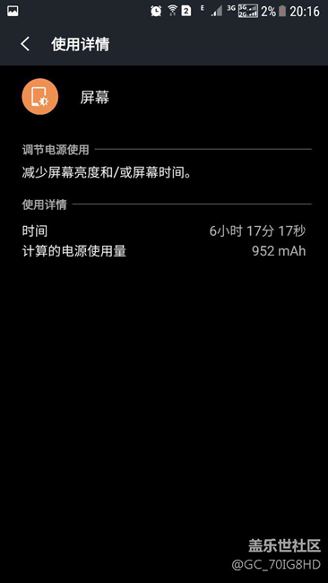 雙清之后電池確實耐用了，之前只能三小時多