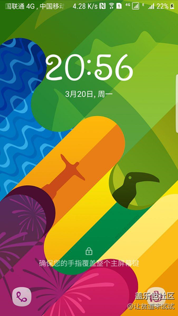 大神們求這一張S7e用的2k壁紙