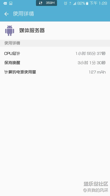 三星手機(jī)C7  看圖
