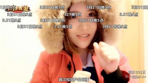 目標北極 大話手游學院導師陳一發(fā)明晚帶你直播尋寶 目標北極 大話手游學院導師陳一發(fā)明晚帶你直播尋寶