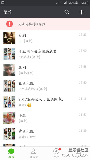 重大發(fā)現(xiàn)反饋問題