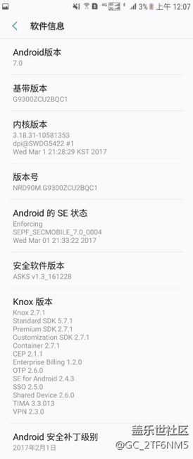 7.0太費電有圖，誰能告訴我怎么刷回6.0