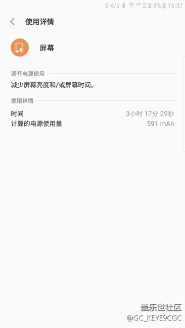 來(lái)看看，我這電池是不是不行了