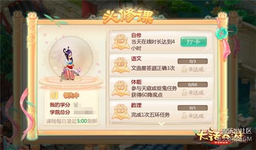 目標北極 大話手游學院導師陳一發(fā)明晚帶你直播尋寶 目標北極 大話手游學院導師陳一發(fā)明晚帶你直播尋寶