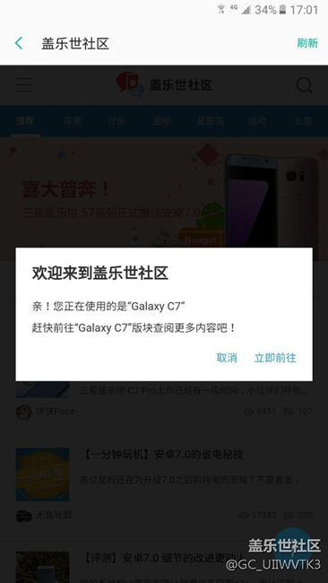 蓋樂世社區(qū)