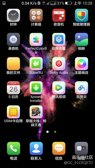 主題，大家看看