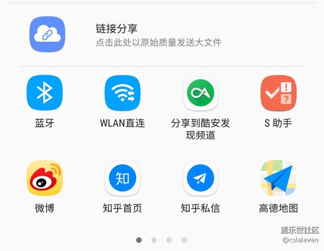 升級7.0后，為何備忘錄中的內(nèi)容無法分享到微信和QQ了？