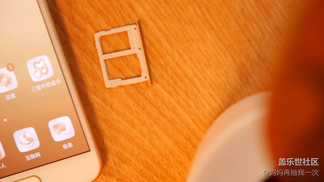 戀愛3周年紀(jì)念禮物-三星蓋樂世c5 pro曬單 戀愛3周年紀(jì)念禮物-三星蓋樂世c5 pro曬單