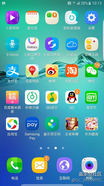 大E開(kāi)機(jī)動(dòng)畫(huà)不見(jiàn)了，求告知