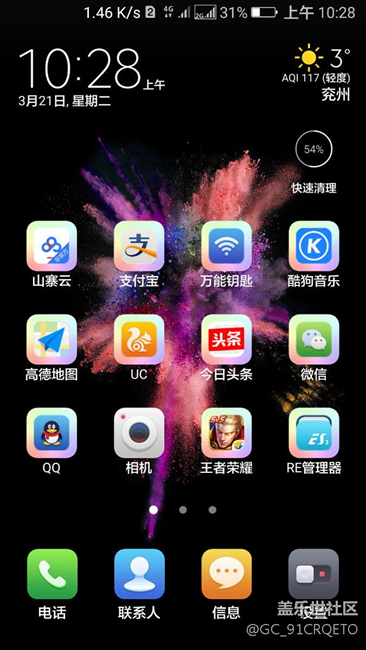 主題，大家看看