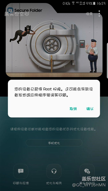 大家進來看一看，這是怎么了