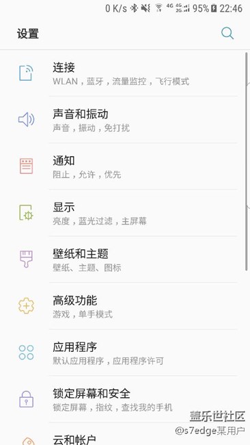 升級安卓7.0，三星史上最強系統(tǒng)＋最好用戶體驗