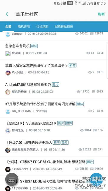 7.0狀態(tài)欄多了個HD標(biāo)？