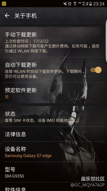 S7蝙蝠俠當(dāng)真后爹生的？