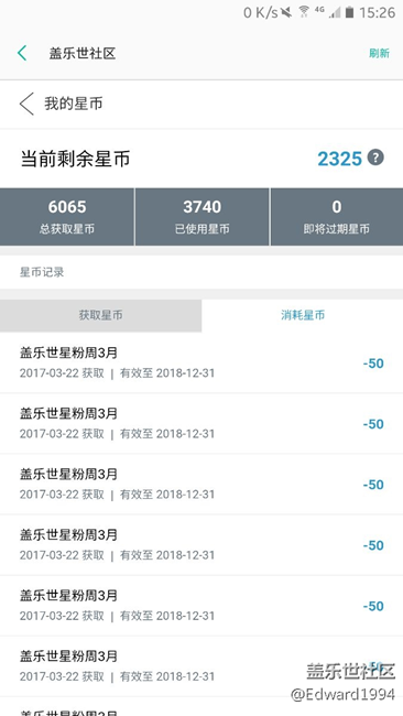 花了三千抽獎(jiǎng)