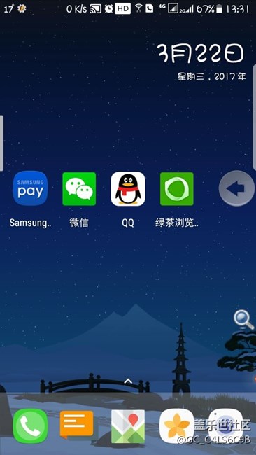安卓8的桌面越來越象水果了。