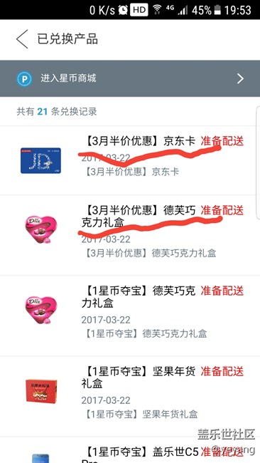 這次總算搶到了。