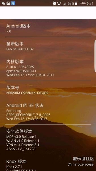 s6 edge  升級7.0了