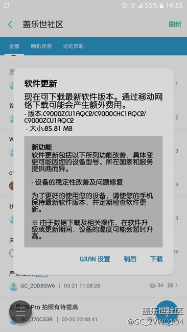 這個(gè)系統(tǒng)是你們更新的那個(gè)不  好用嗎？