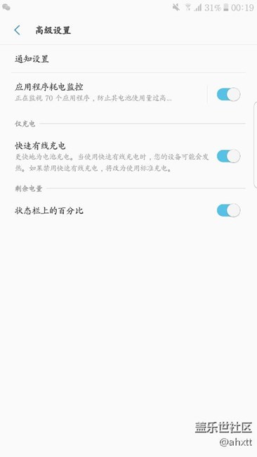 港版的有無線快速充電嗎？