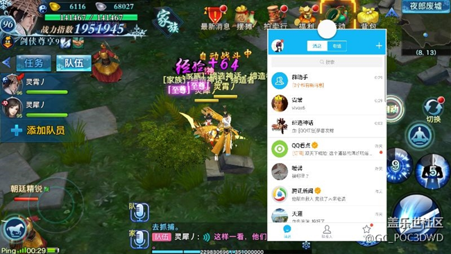 更新7.0多任務(wù)不好用了