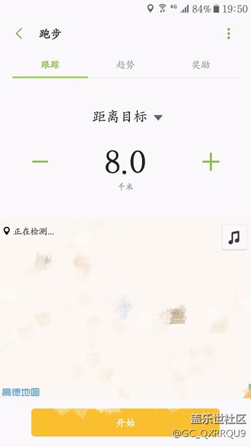 7.0系統(tǒng)gps定位問題