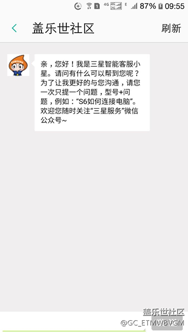 有個(gè)問(wèn)題求助大家