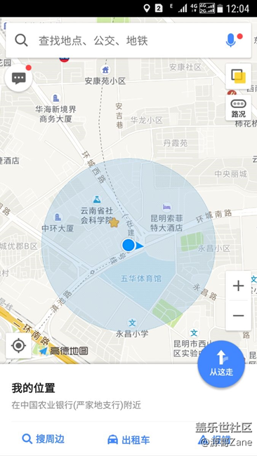 7.0的GPS和相機已經(jīng)廢了
