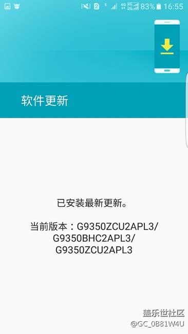 為什么去了一趟售后。手機變成蝙蝠俠版本的了