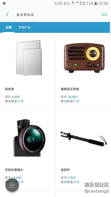 商場(chǎng)有東西了，可能后期還有更好的……