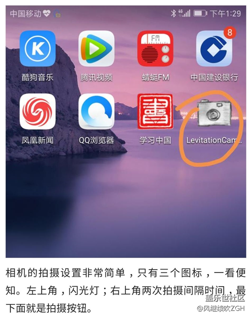 一分鐘教你學(xué)會(huì)懸浮照，趕緊來(lái)看！