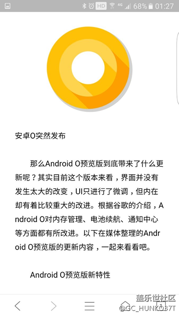 安卓8.0都已經(jīng)出來(lái)了，三星的7.0還沒(méi)有更新